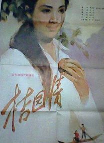 驷马捆绑
